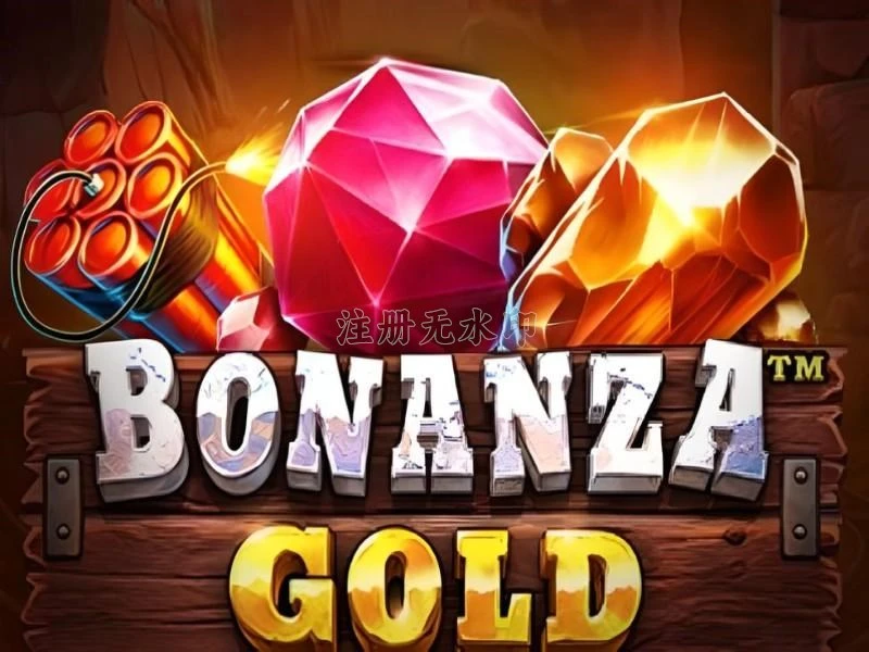 bonanzagold APK Terbaru: Download Cepat dan Gratis dan bigbet78: Rangkuman Brand yang Banyak Dicari